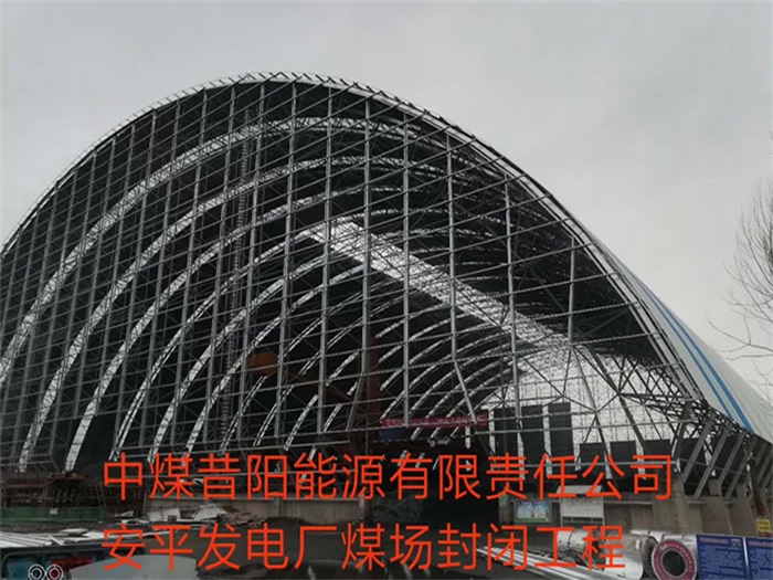 永州网架钢结构工程有限公司